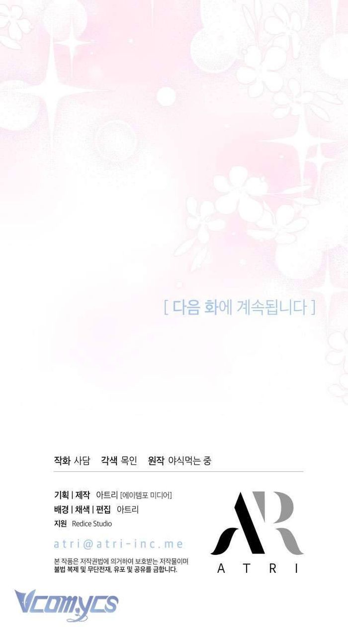 Mối Quan Hệ Cộng Sinh Giữa Báo Đen Và Thỏ Trắng - Chap 110 Ảnh 59