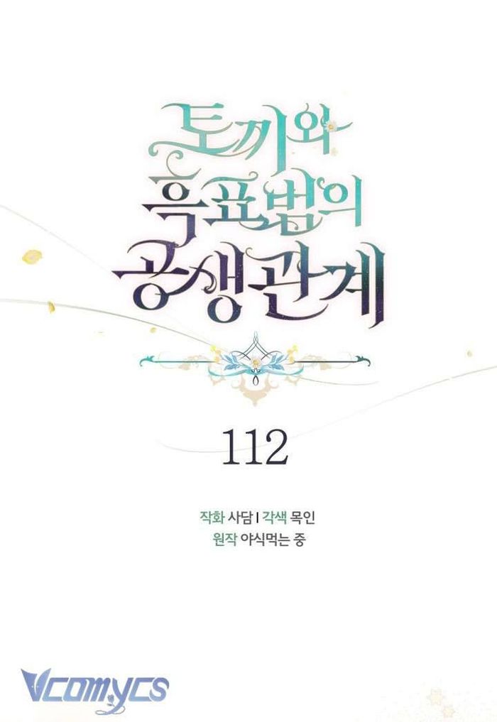 Mối Quan Hệ Cộng Sinh Giữa Báo Đen Và Thỏ Trắng - Chap 112 Ảnh 27