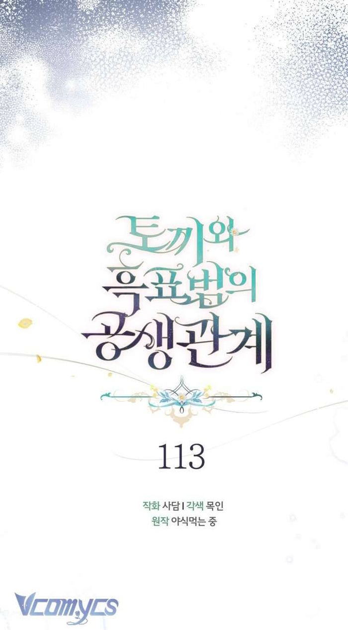 Mối Quan Hệ Cộng Sinh Giữa Báo Đen Và Thỏ Trắng - Chap 113 Ảnh 16