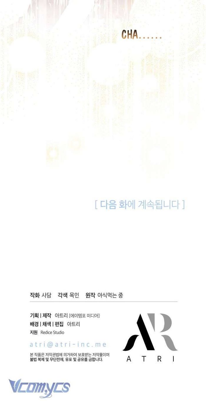Mối Quan Hệ Cộng Sinh Giữa Báo Đen Và Thỏ Trắng - Chap 113 Ảnh 63