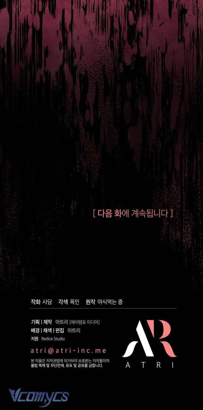 Mối Quan Hệ Cộng Sinh Giữa Báo Đen Và Thỏ Trắng - Chap 114 Ảnh 69