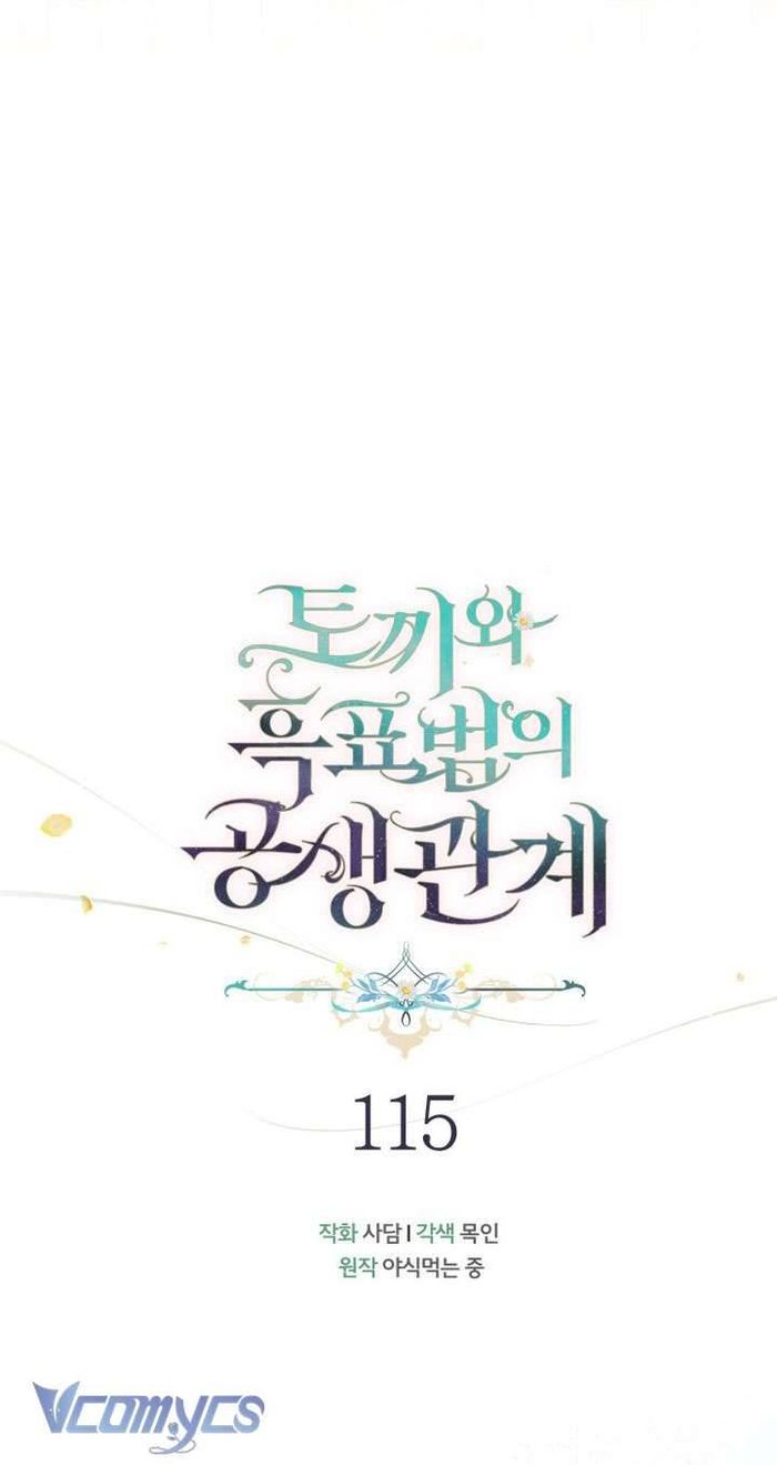 Mối Quan Hệ Cộng Sinh Giữa Báo Đen Và Thỏ Trắng - Chap 115 Ảnh 19
