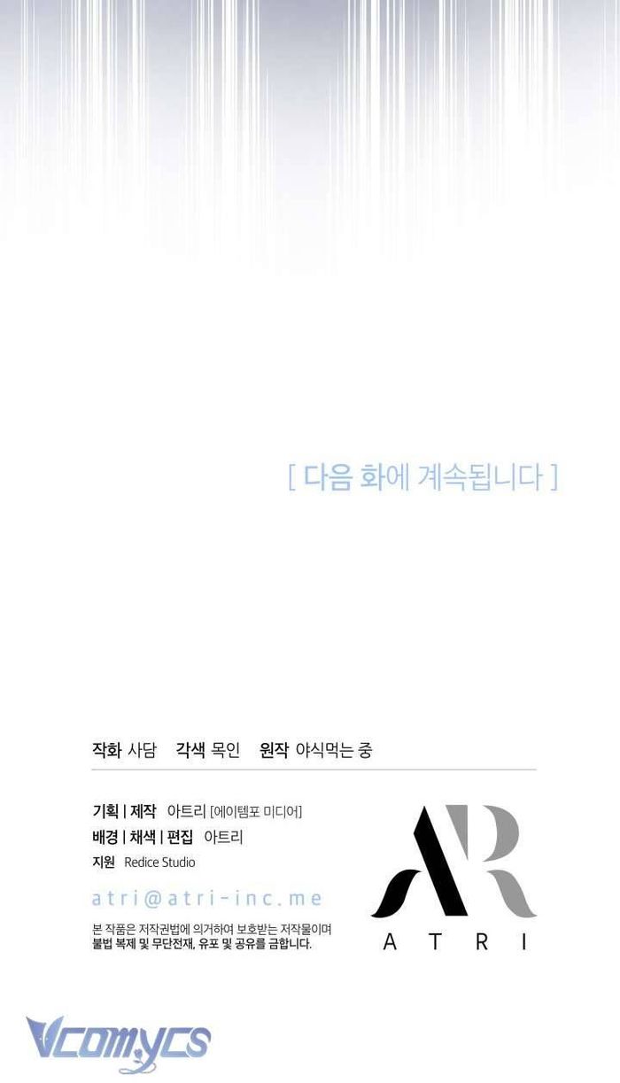 Mối Quan Hệ Cộng Sinh Giữa Báo Đen Và Thỏ Trắng - Chap 118 Ảnh 63