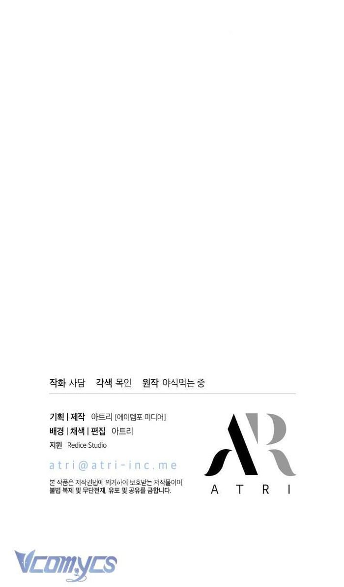 Mối Quan Hệ Cộng Sinh Giữa Báo Đen Và Thỏ Trắng - Chap 129 Ảnh 67