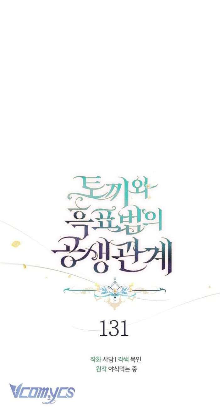 Mối Quan Hệ Cộng Sinh Giữa Báo Đen Và Thỏ Trắng - Chap 131 Ảnh 19