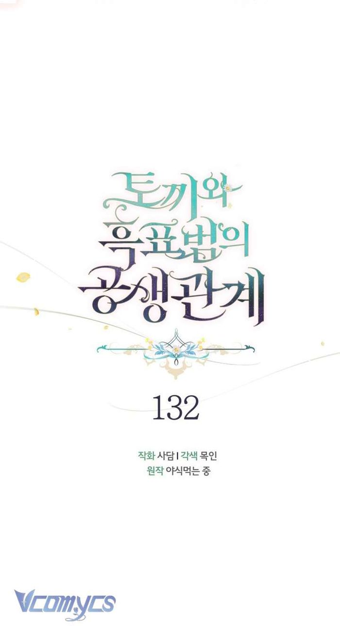 Mối Quan Hệ Cộng Sinh Giữa Báo Đen Và Thỏ Trắng - Chap 132 Ảnh 17