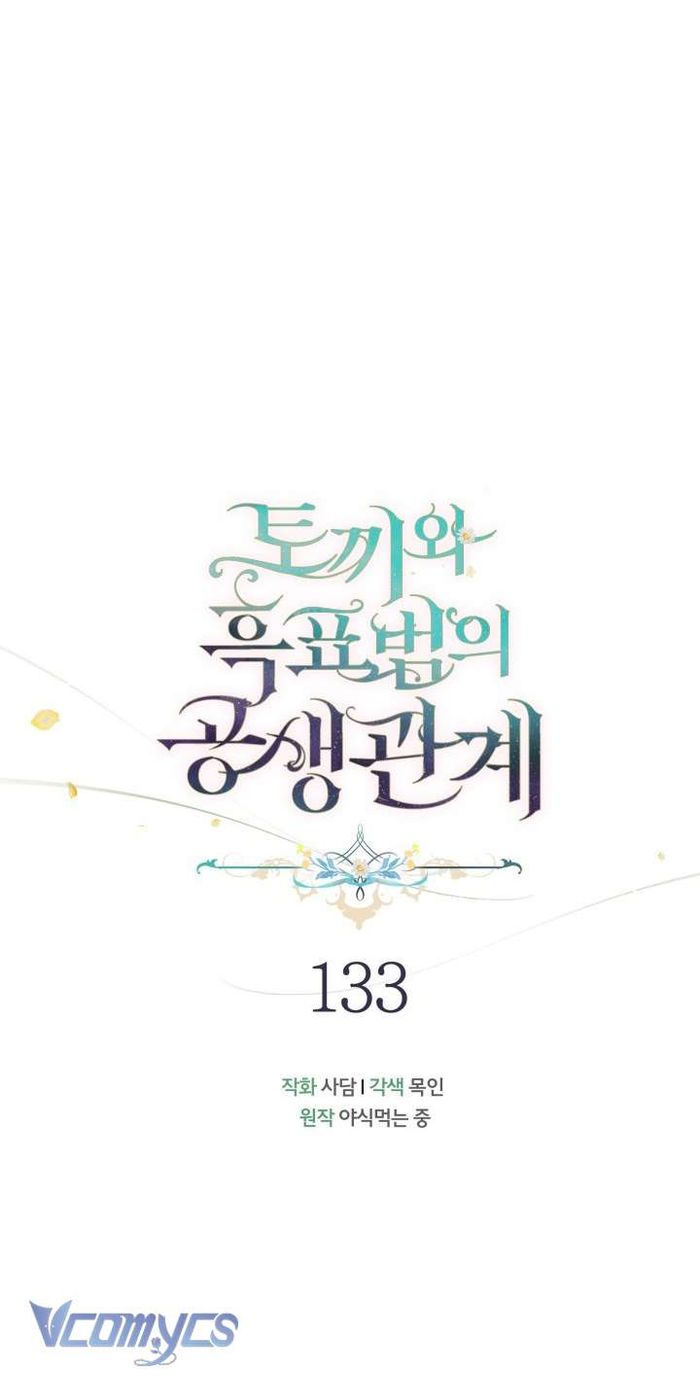 Mối Quan Hệ Cộng Sinh Giữa Báo Đen Và Thỏ Trắng - Chap 133 Ảnh 23