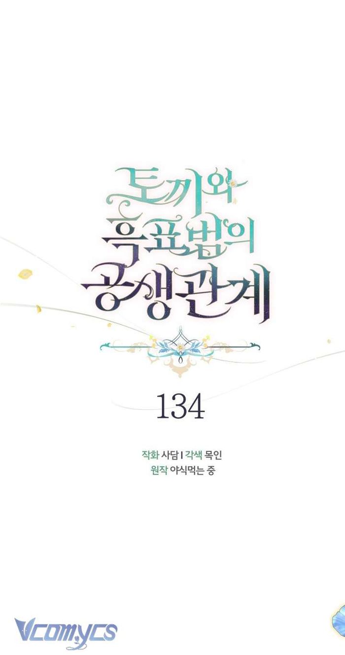 Mối Quan Hệ Cộng Sinh Giữa Báo Đen Và Thỏ Trắng - Chap 134 Ảnh 11