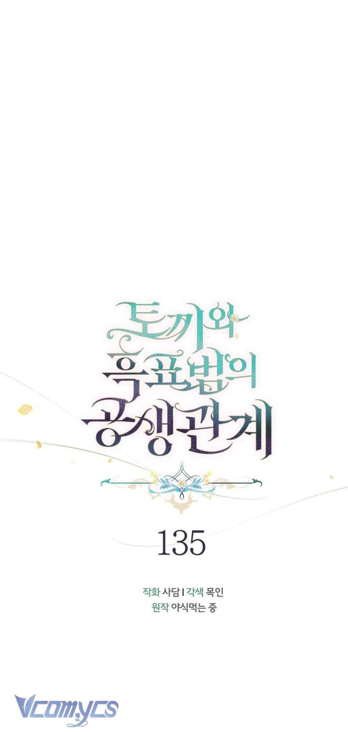 Mối Quan Hệ Cộng Sinh Giữa Báo Đen Và Thỏ Trắng - Chap 135 Ảnh 31