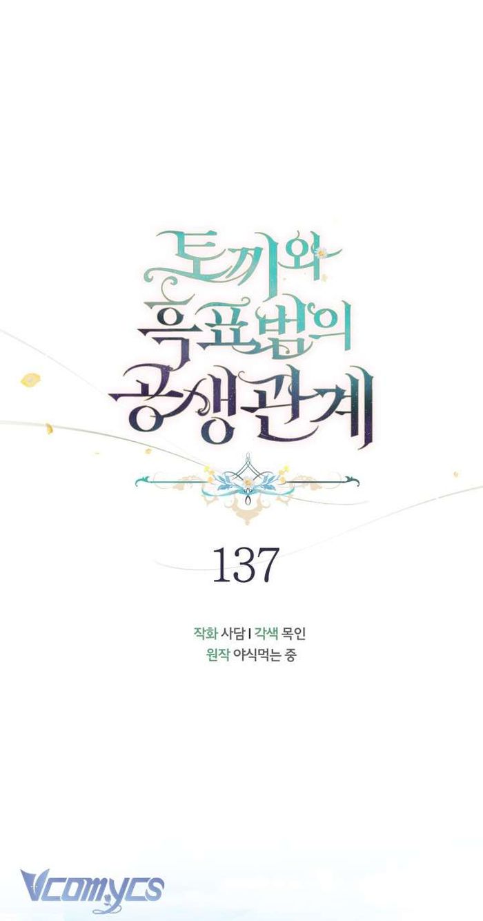 Mối Quan Hệ Cộng Sinh Giữa Báo Đen Và Thỏ Trắng - Chap 137 Ảnh 1