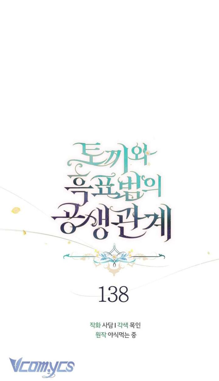 Mối Quan Hệ Cộng Sinh Giữa Báo Đen Và Thỏ Trắng - Chap 138 Ảnh 45