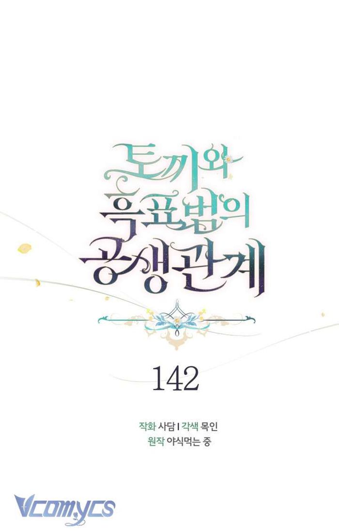 Mối Quan Hệ Cộng Sinh Giữa Báo Đen Và Thỏ Trắng - Chap 142 Ảnh 1