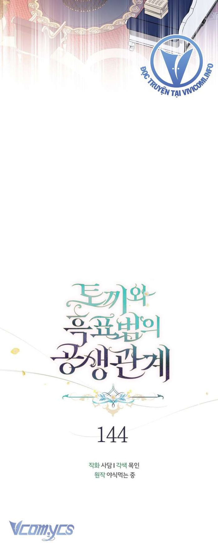 Mối Quan Hệ Cộng Sinh Giữa Báo Đen Và Thỏ Trắng - Chap 144 Ảnh 17