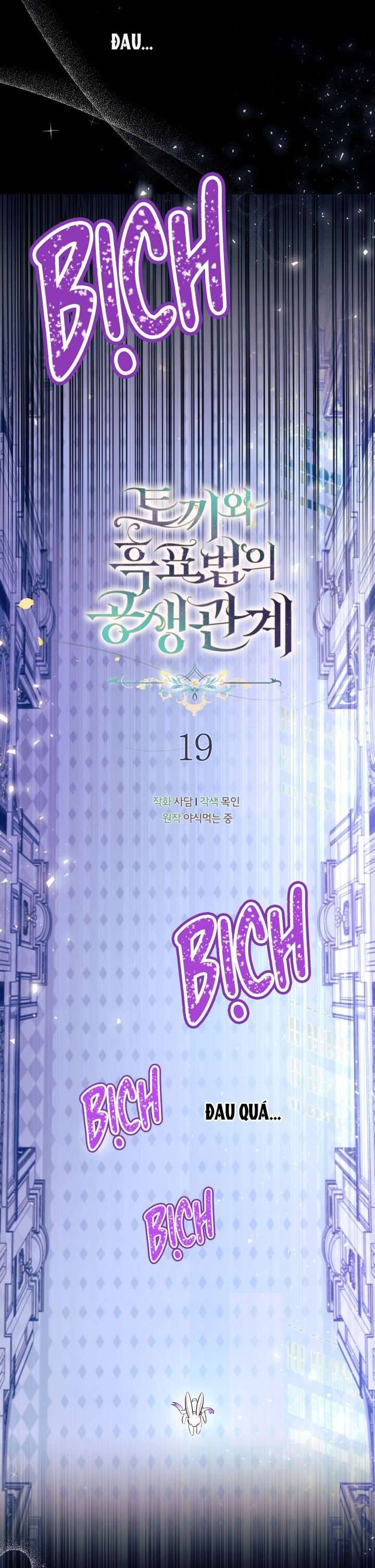 Mối Quan Hệ Cộng Sinh Giữa Báo Đen Và Thỏ Trắng - Chap 19 Ảnh 3