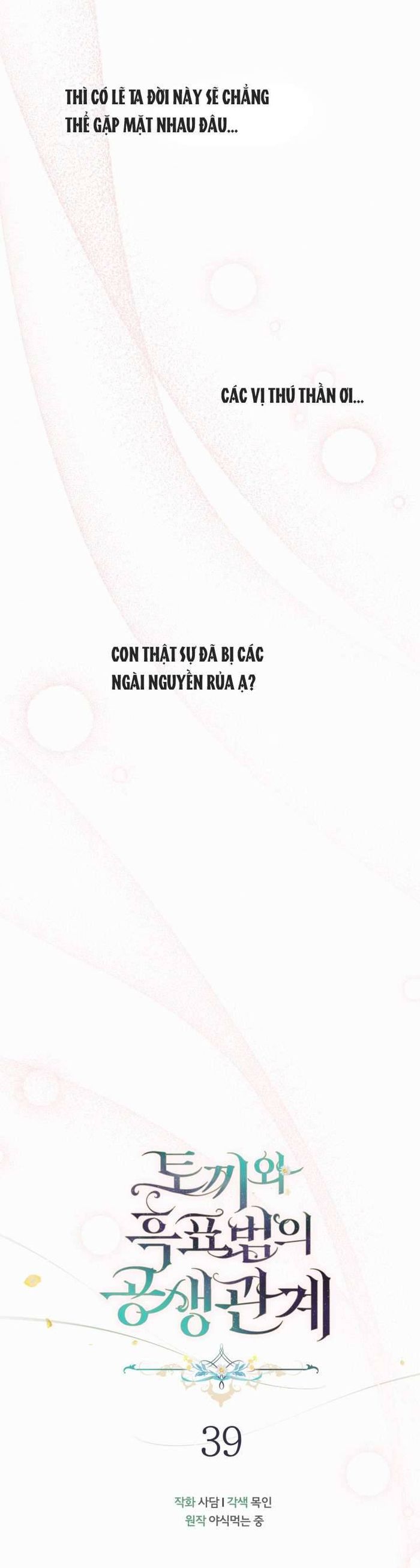 Mối Quan Hệ Cộng Sinh Giữa Báo Đen Và Thỏ Trắng - Chap 39 Ảnh 23