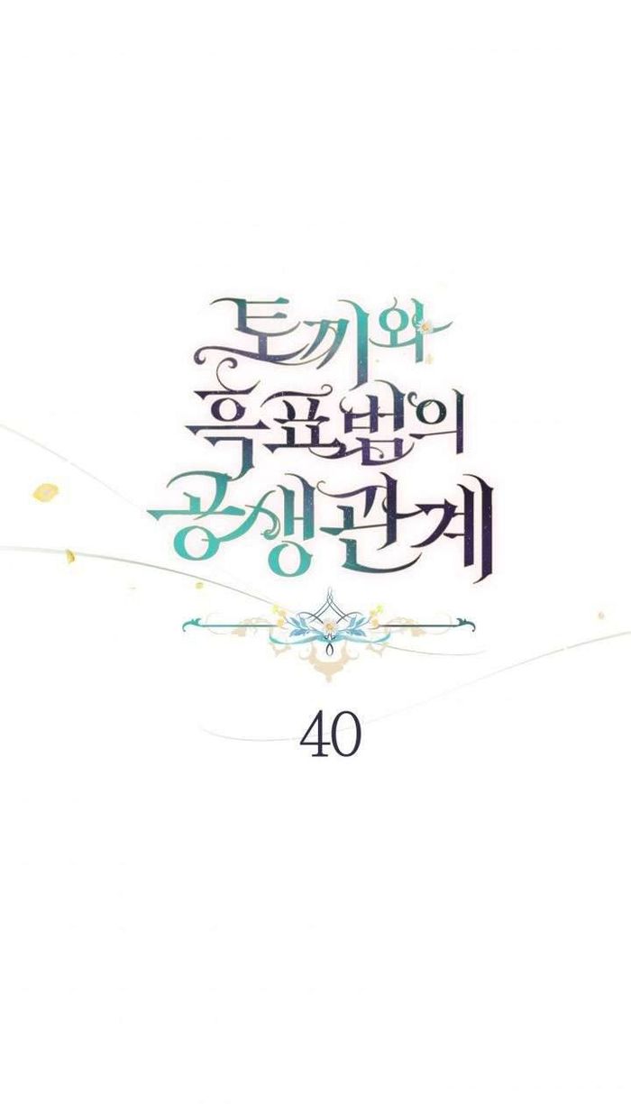 Mối Quan Hệ Cộng Sinh Giữa Báo Đen Và Thỏ Trắng - Chap 40 Ảnh 20