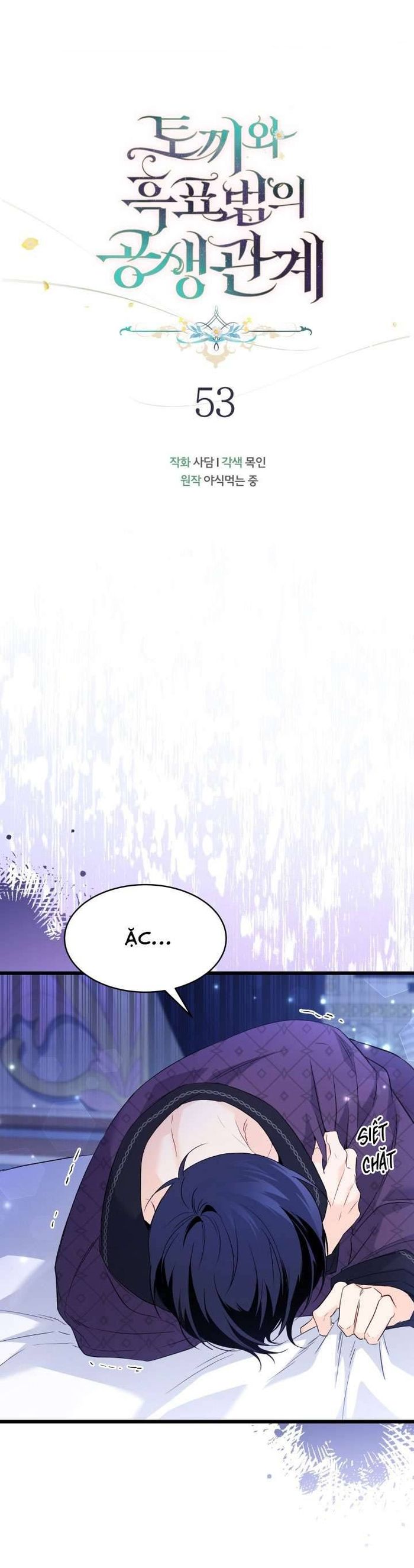 Mối Quan Hệ Cộng Sinh Giữa Báo Đen Và Thỏ Trắng - Chap 53 Ảnh 7