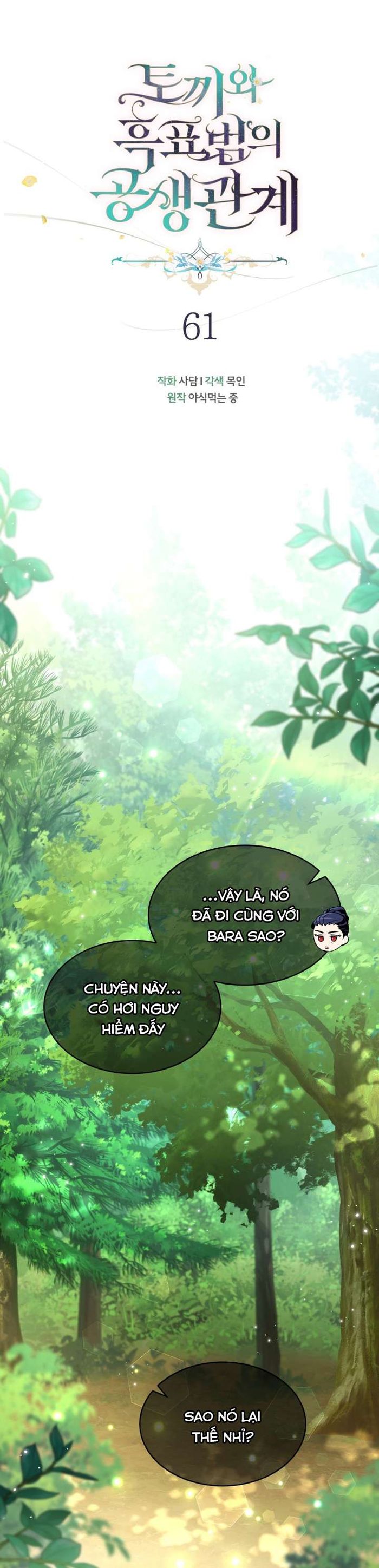 Mối Quan Hệ Cộng Sinh Giữa Báo Đen Và Thỏ Trắng - Chap 61 Ảnh 13