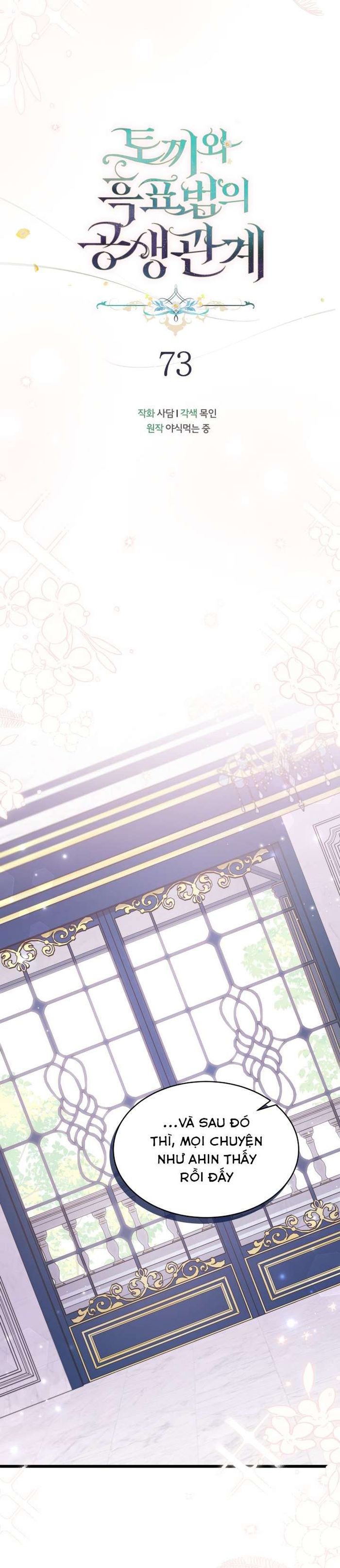 Mối Quan Hệ Cộng Sinh Giữa Báo Đen Và Thỏ Trắng - Chap 73 Ảnh 3