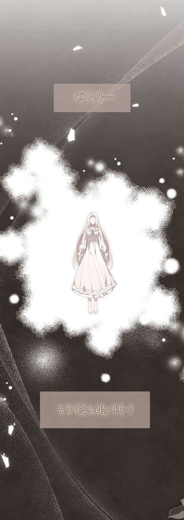 Mối Quan Hệ Cộng Sinh Giữa Báo Đen Và Thỏ Trắng - Chap 80 Ảnh 15