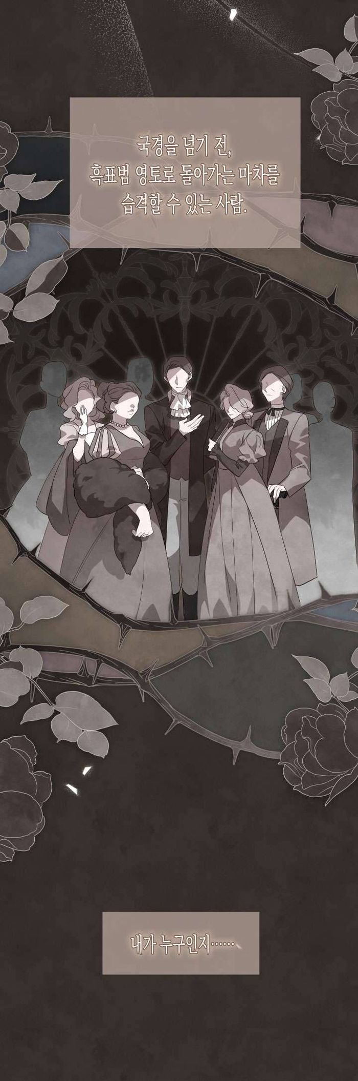 Mối Quan Hệ Cộng Sinh Giữa Báo Đen Và Thỏ Trắng - Chap 80 Ảnh 16