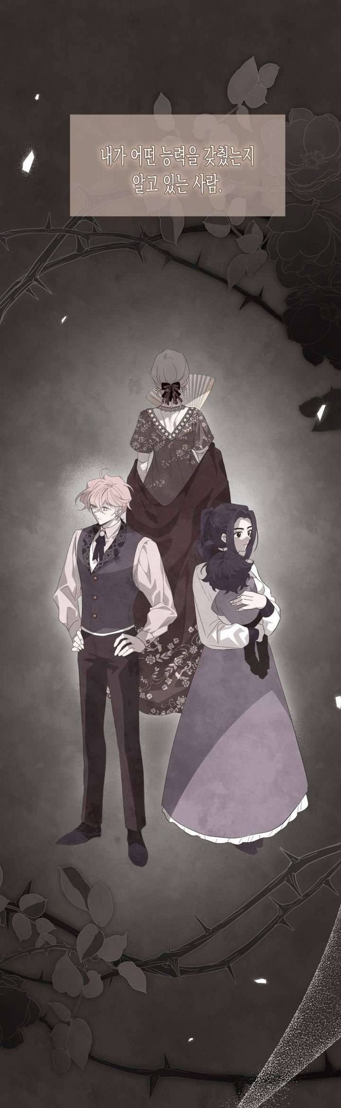Mối Quan Hệ Cộng Sinh Giữa Báo Đen Và Thỏ Trắng - Chap 80 Ảnh 17
