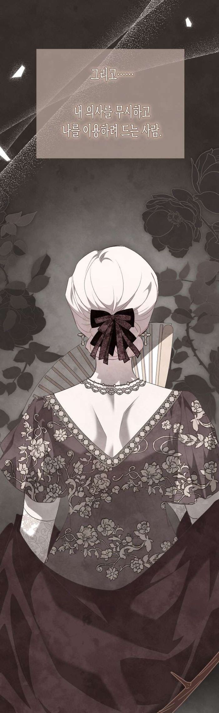 Mối Quan Hệ Cộng Sinh Giữa Báo Đen Và Thỏ Trắng - Chap 80 Ảnh 18