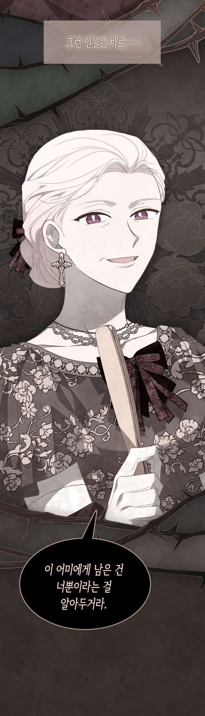 Mối Quan Hệ Cộng Sinh Giữa Báo Đen Và Thỏ Trắng - Chap 80 Ảnh 19