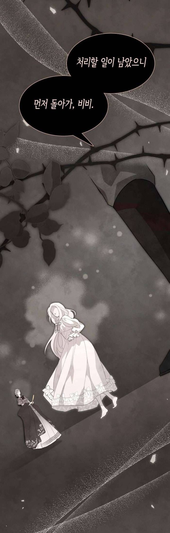Mối Quan Hệ Cộng Sinh Giữa Báo Đen Và Thỏ Trắng - Chap 80 Ảnh 21