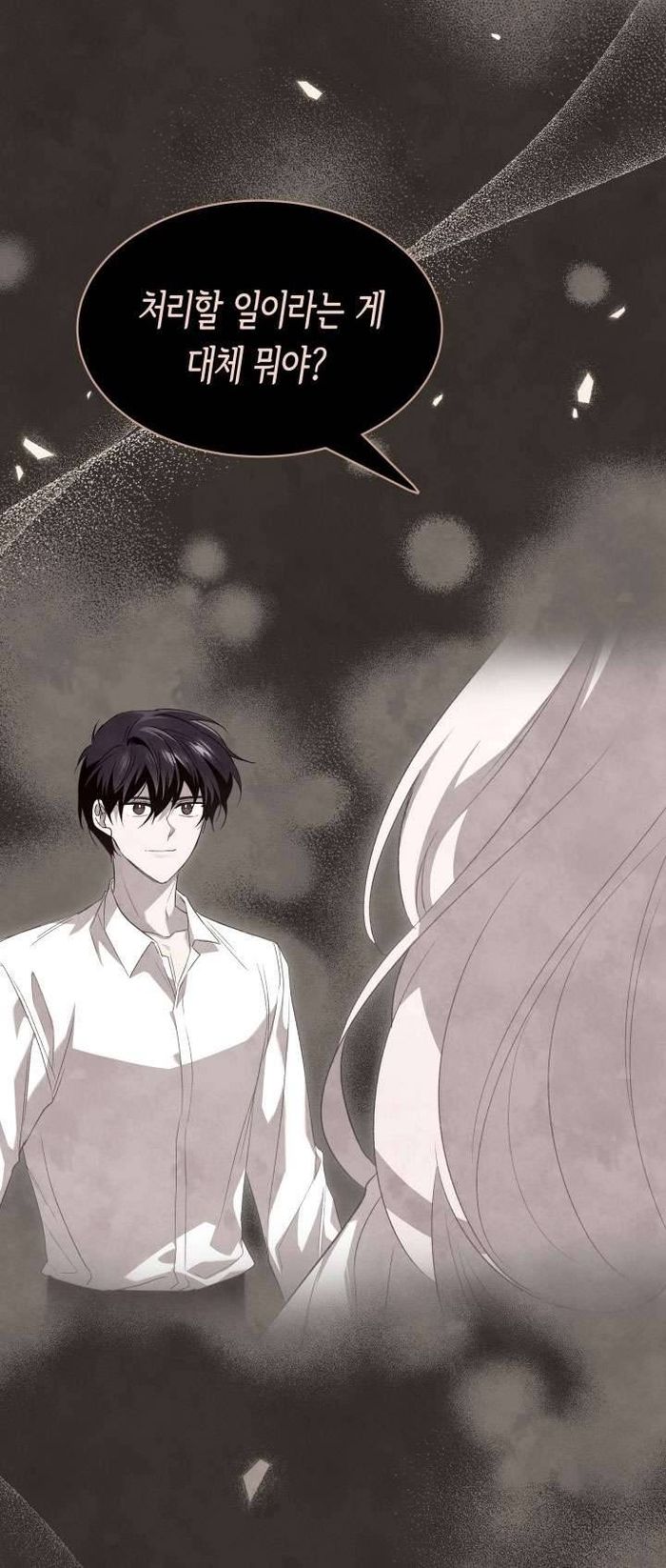 Mối Quan Hệ Cộng Sinh Giữa Báo Đen Và Thỏ Trắng - Chap 80 Ảnh 24