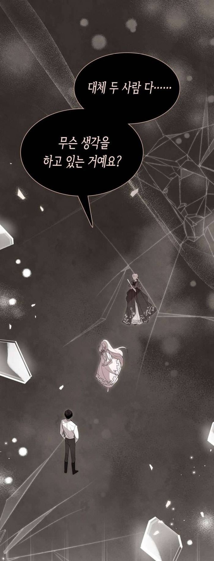 Mối Quan Hệ Cộng Sinh Giữa Báo Đen Và Thỏ Trắng - Chap 80 Ảnh 25