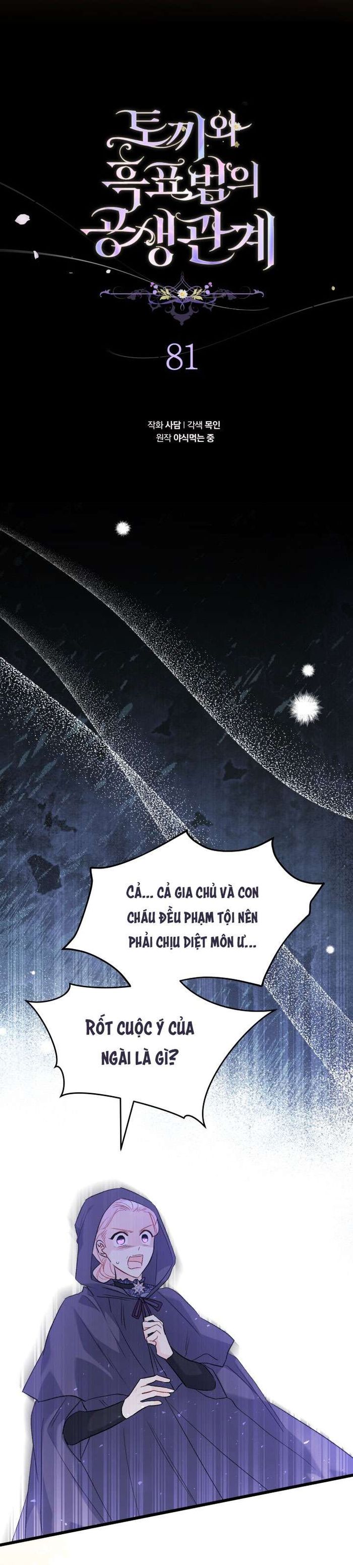 Mối Quan Hệ Cộng Sinh Giữa Báo Đen Và Thỏ Trắng - Chap 81 Ảnh 14