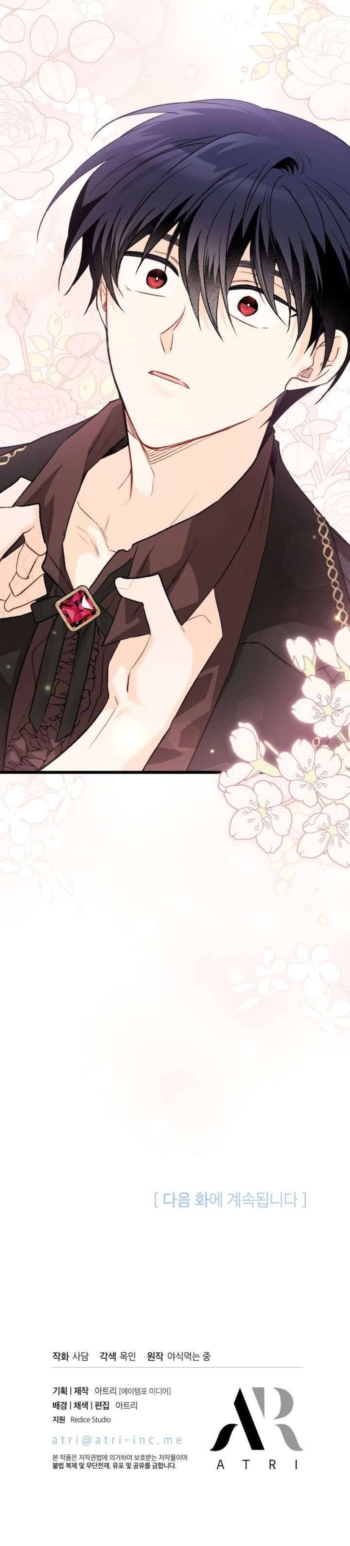 Mối Quan Hệ Cộng Sinh Giữa Báo Đen Và Thỏ Trắng - Chap 87 Ảnh 75