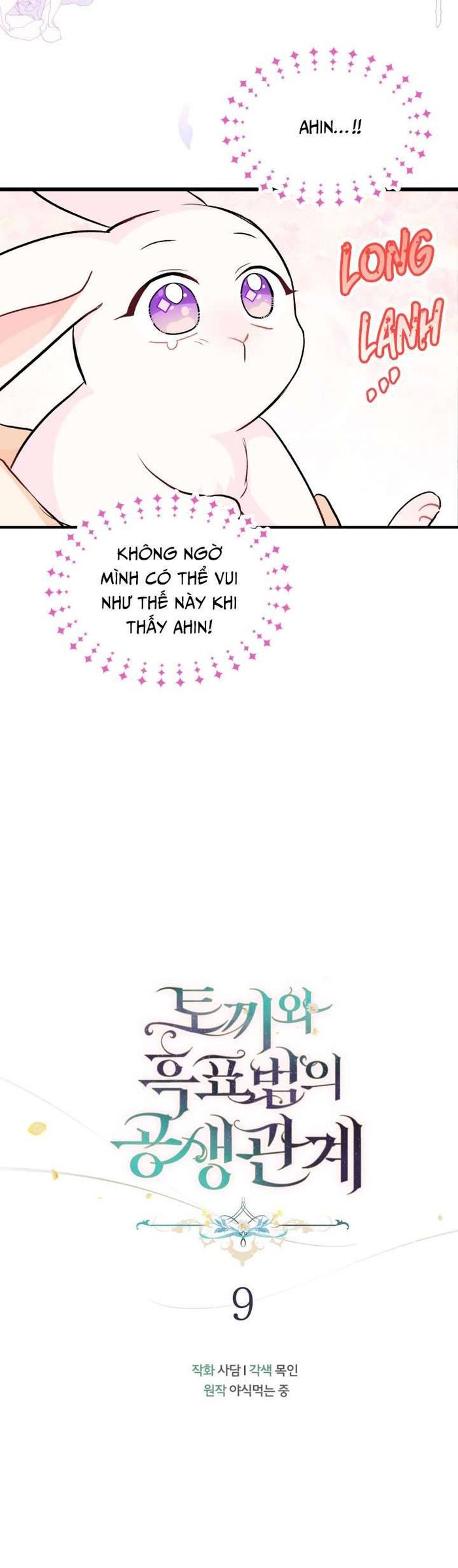 Mối Quan Hệ Cộng Sinh Giữa Báo Đen Và Thỏ Trắng - Chap 9 Ảnh 7