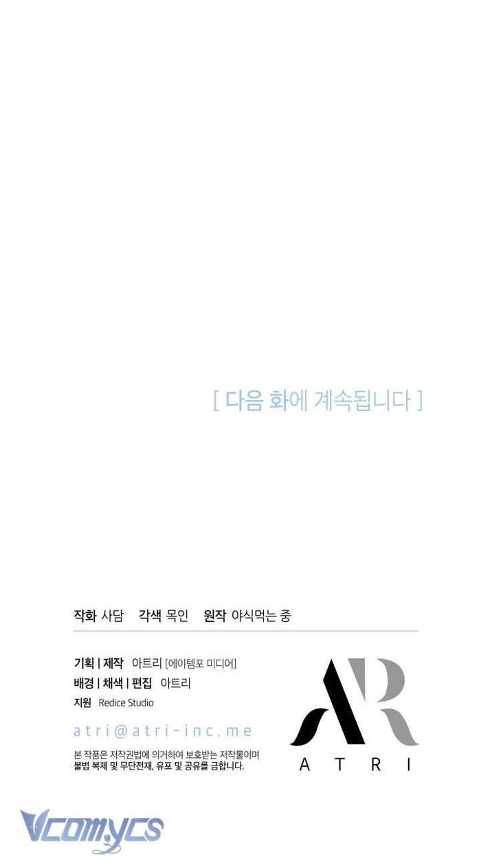 Mối Quan Hệ Cộng Sinh Giữa Báo Đen Và Thỏ Trắng - Chap 90 Ảnh 73