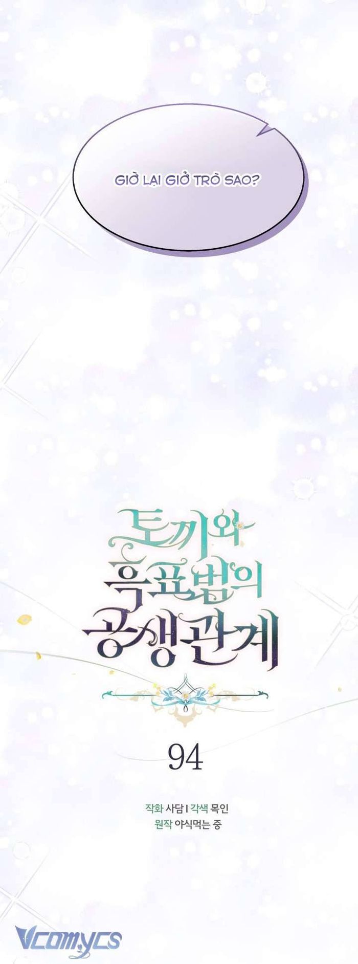 Mối Quan Hệ Cộng Sinh Giữa Báo Đen Và Thỏ Trắng - Chap 94 Ảnh 28