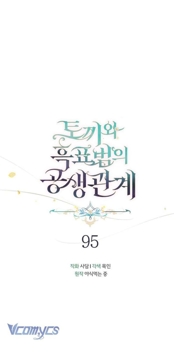 Mối Quan Hệ Cộng Sinh Giữa Báo Đen Và Thỏ Trắng - Chap 95 Ảnh 30