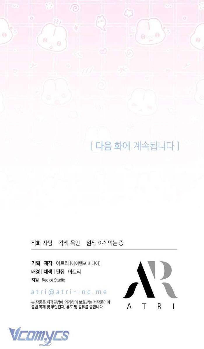Mối Quan Hệ Cộng Sinh Giữa Báo Đen Và Thỏ Trắng - Chap 95 Ảnh 69