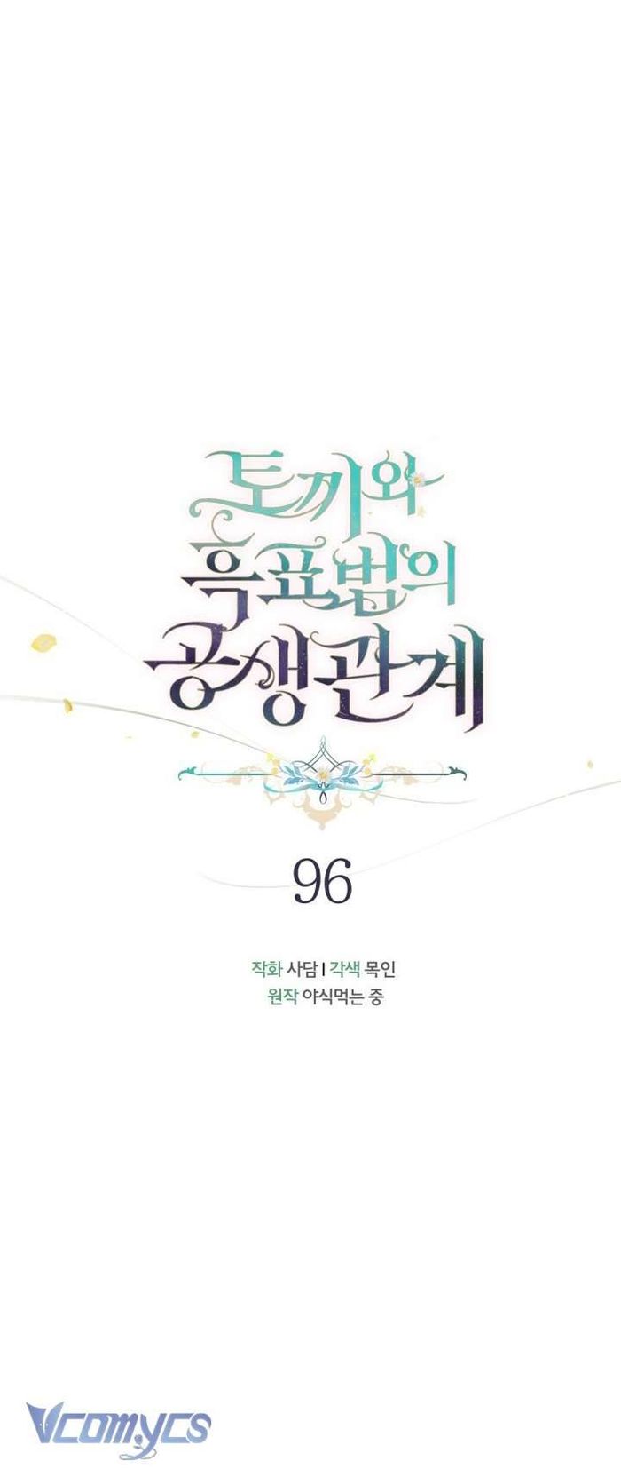 Mối Quan Hệ Cộng Sinh Giữa Báo Đen Và Thỏ Trắng - Chap 96 Ảnh 7