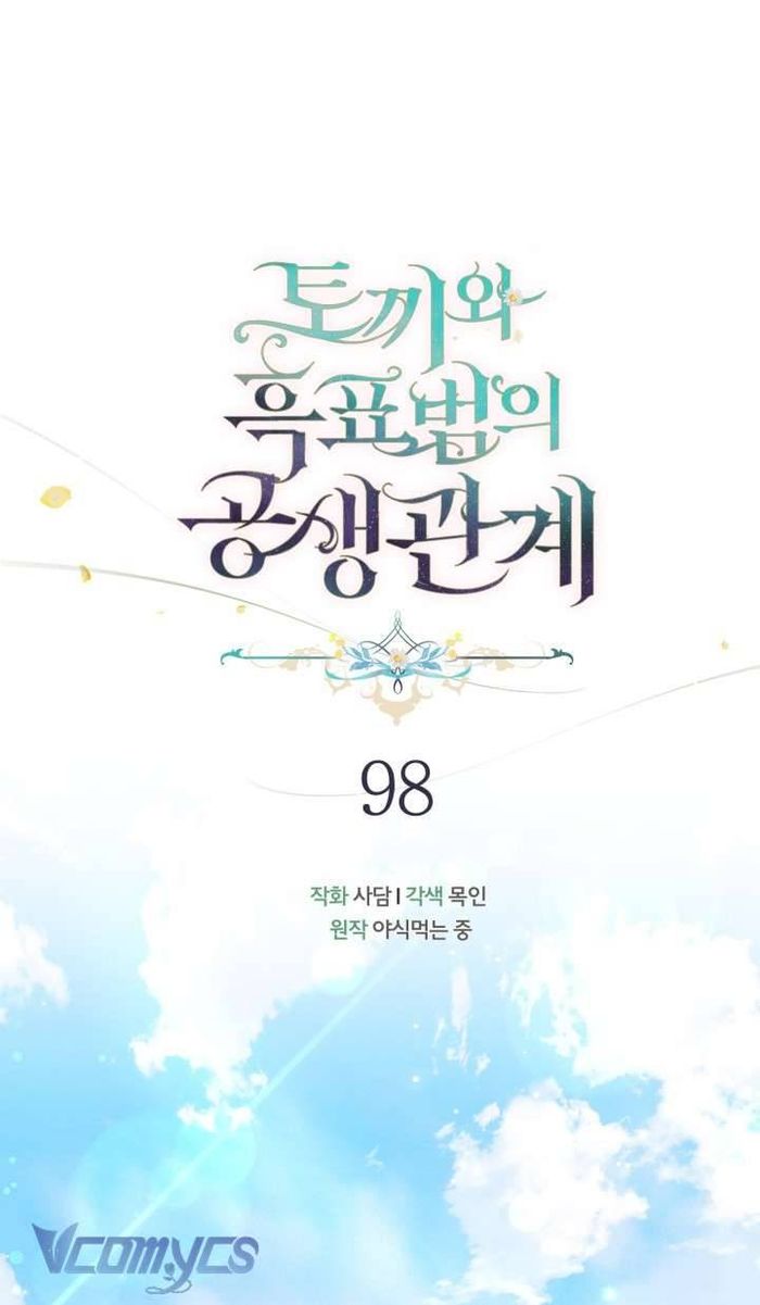 Mối Quan Hệ Cộng Sinh Giữa Báo Đen Và Thỏ Trắng - Chap 98 Ảnh 1