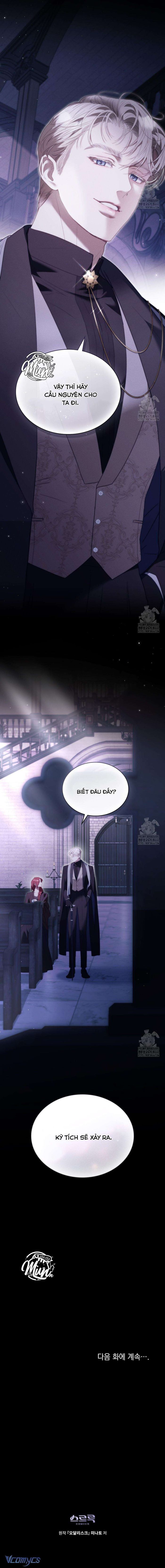 (Munn) Odalisque - Chap 7 Ảnh 12