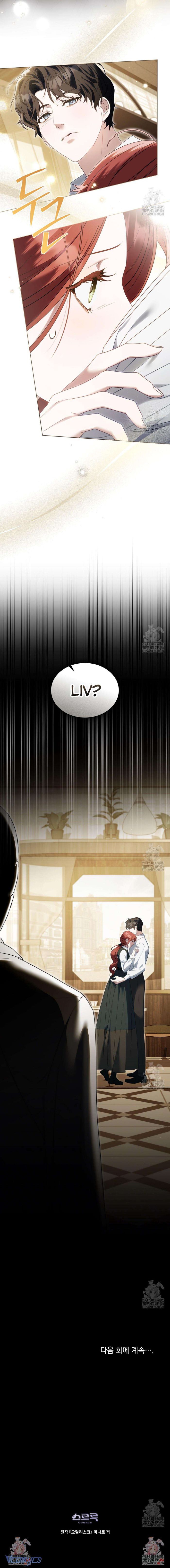 (Munn) Odalisque - Chap 9 Ảnh 12
