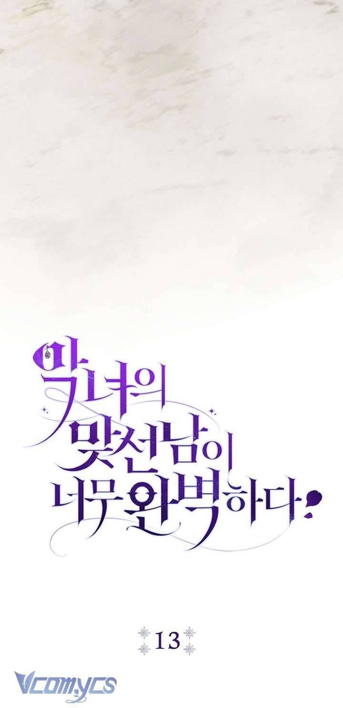 Người Xem Mắt Của Ác Nữ Quá Hoàn Hảo - Chap 13 Ảnh 10
