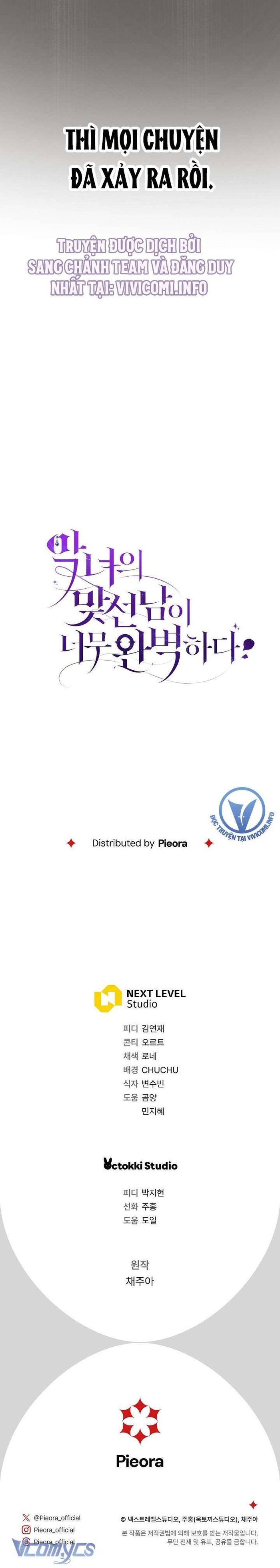 Người Xem Mắt Của Ác Nữ Quá Hoàn Hảo - Chap 16 Ảnh 49