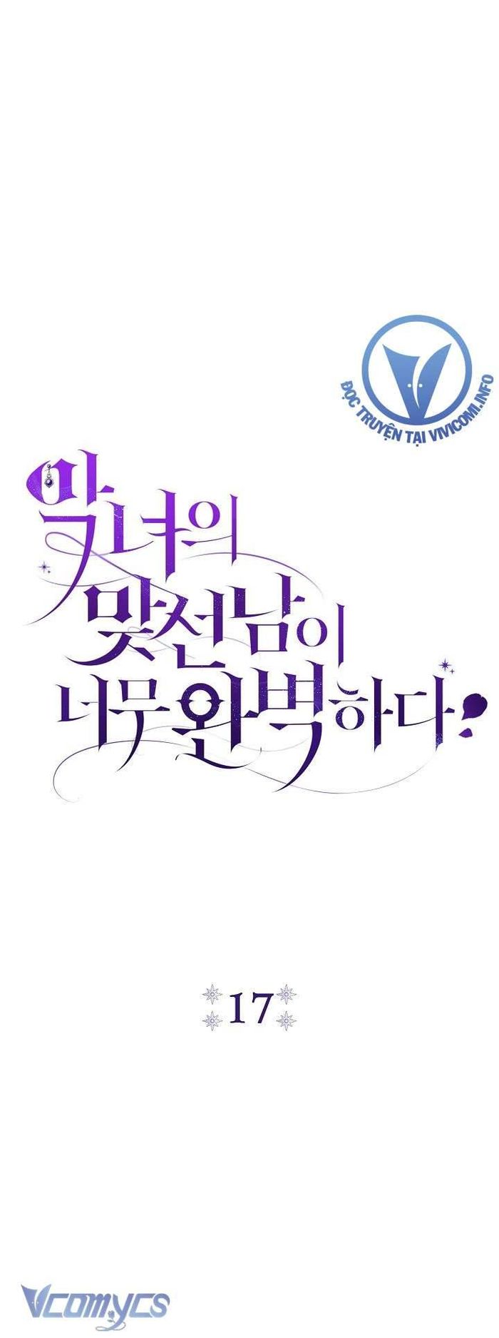 Người Xem Mắt Của Ác Nữ Quá Hoàn Hảo - Chap 17 Ảnh 22
