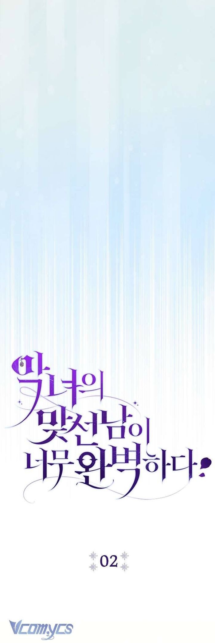 Người Xem Mắt Của Ác Nữ Quá Hoàn Hảo - Chap 2 Ảnh 38