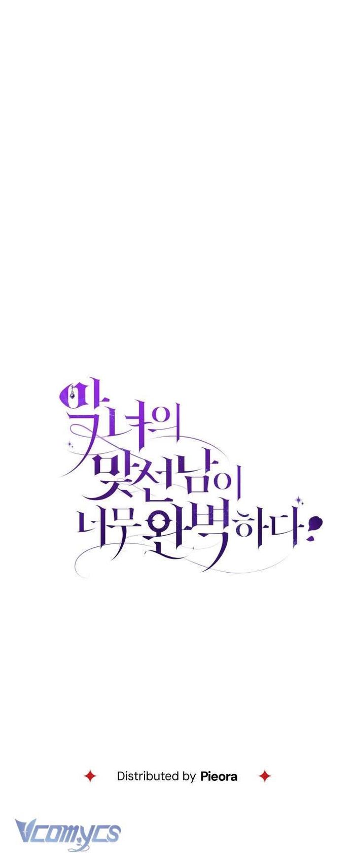Người Xem Mắt Của Ác Nữ Quá Hoàn Hảo - Chap 25 Ảnh 65