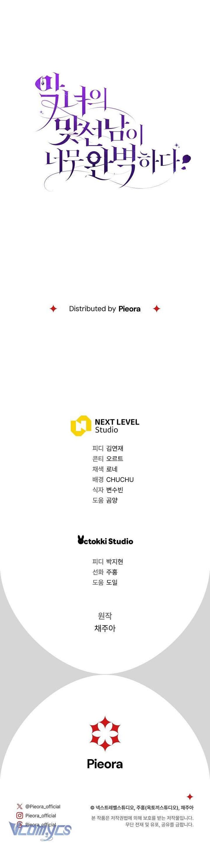 Người Xem Mắt Của Ác Nữ Quá Hoàn Hảo - Chap 28 Ảnh 45