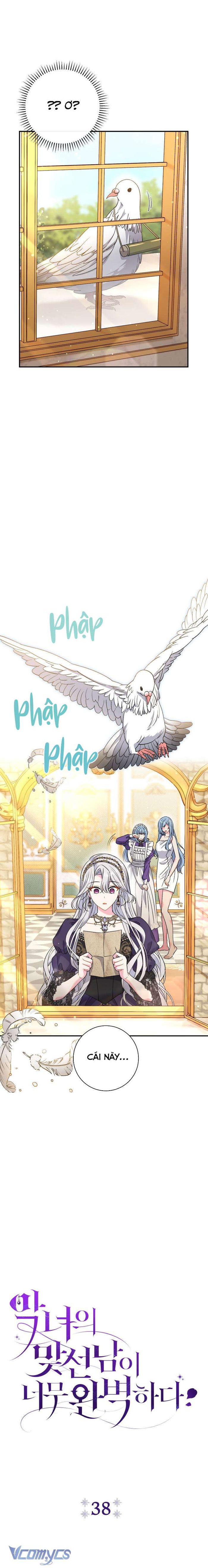Người Xem Mắt Của Ác Nữ Quá Hoàn Hảo - Chap 38 Ảnh 6