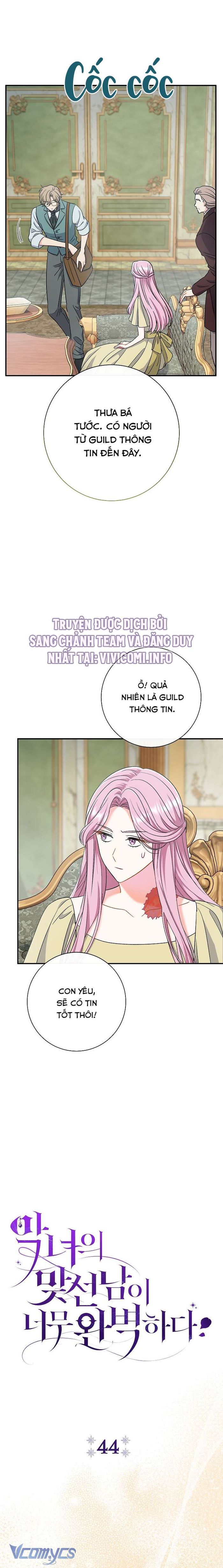 Người Xem Mắt Của Ác Nữ Quá Hoàn Hảo - Chap 44 Ảnh 6